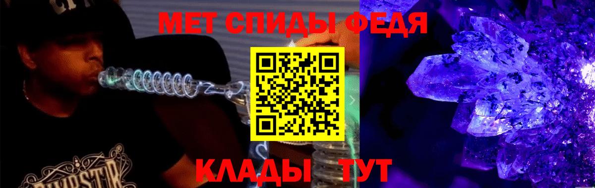 Амфетамин 97%  Amphetamine  Старая Купавна  Вход с VPN 