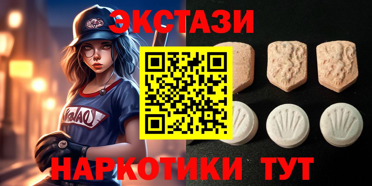 Экстази Punisher  Вход с VPN  Старая Купавна  Экстази MDMA 