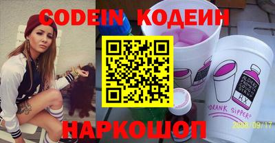 кокаин колумбия Новокубанск