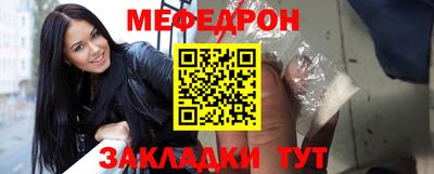 кокаин премиум Новозыбков