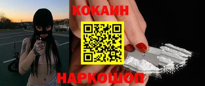 mdma Новодвинск