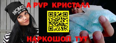 кокаин колумбия Новокубанск