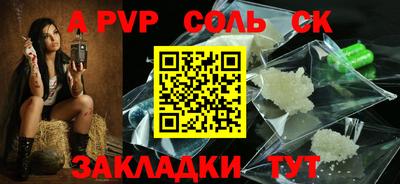 кокаин колумбия Новокубанск