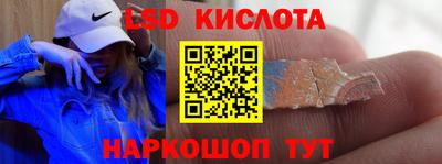 кокаин колумбия Новокубанск