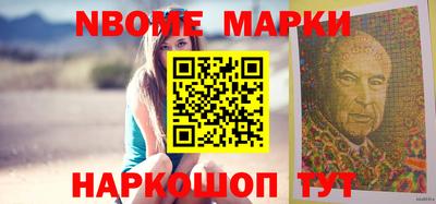 кокаин колумбия Новокубанск