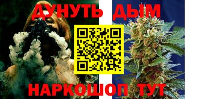кокаин премиум Новозыбков