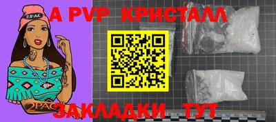 кокаин премиум Новозыбков