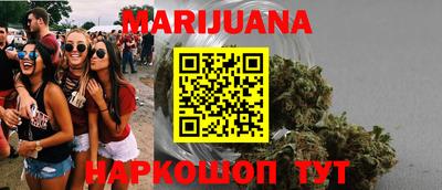 кокаин колумбия Новокубанск