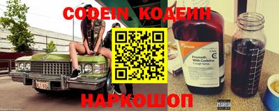 кокаин колумбия Новокубанск