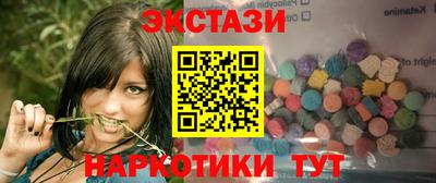 кокаин премиум Новозыбков