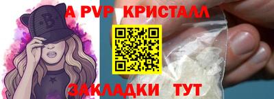 кокаин премиум Новозыбков