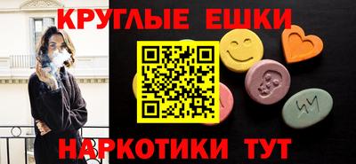 кокаин премиум Новозыбков