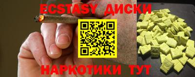 mdma Новодвинск