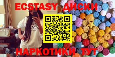 кокаин премиум Новозыбков