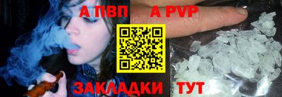 кокаин премиум Новозыбков