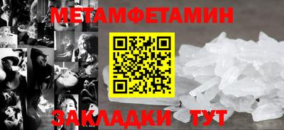 кокаин премиум Новозыбков