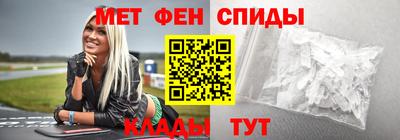 кокаин премиум Новозыбков