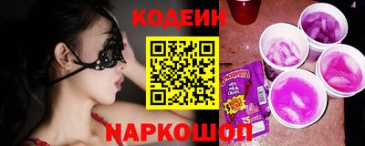 кокаин колумбия Новокубанск