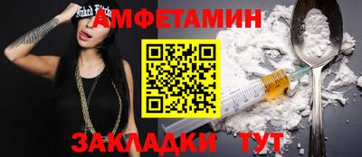 кокаин премиум Новозыбков