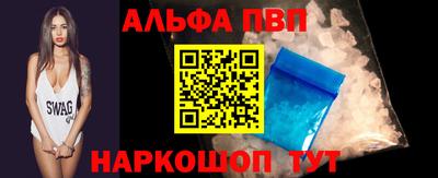 кокаин премиум Новозыбков