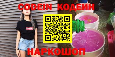 кокаин колумбия Новокубанск