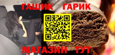 кокаин премиум Новозыбков