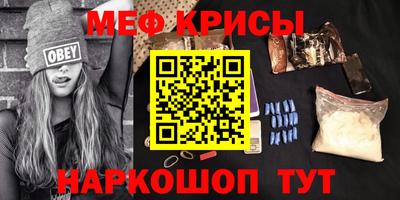 кокаин премиум Новозыбков