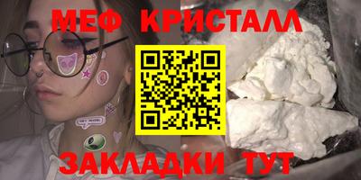 кокаин премиум Новозыбков