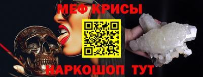 кокаин премиум Новозыбков