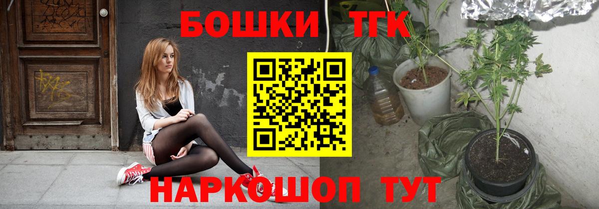 ГАШ  Старая Купавна  ЭКСТАЗИ  Меф МЯУ МЯУ кристаллы  Вход с VPN  Конопля  COCAIN 